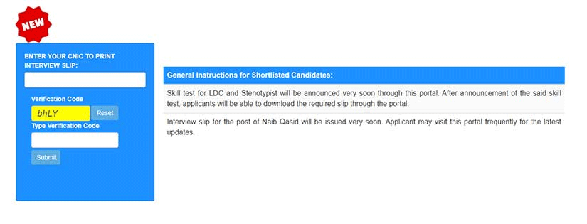 FIA Roll No Slip 2026 Download Written Test Date & Interview
