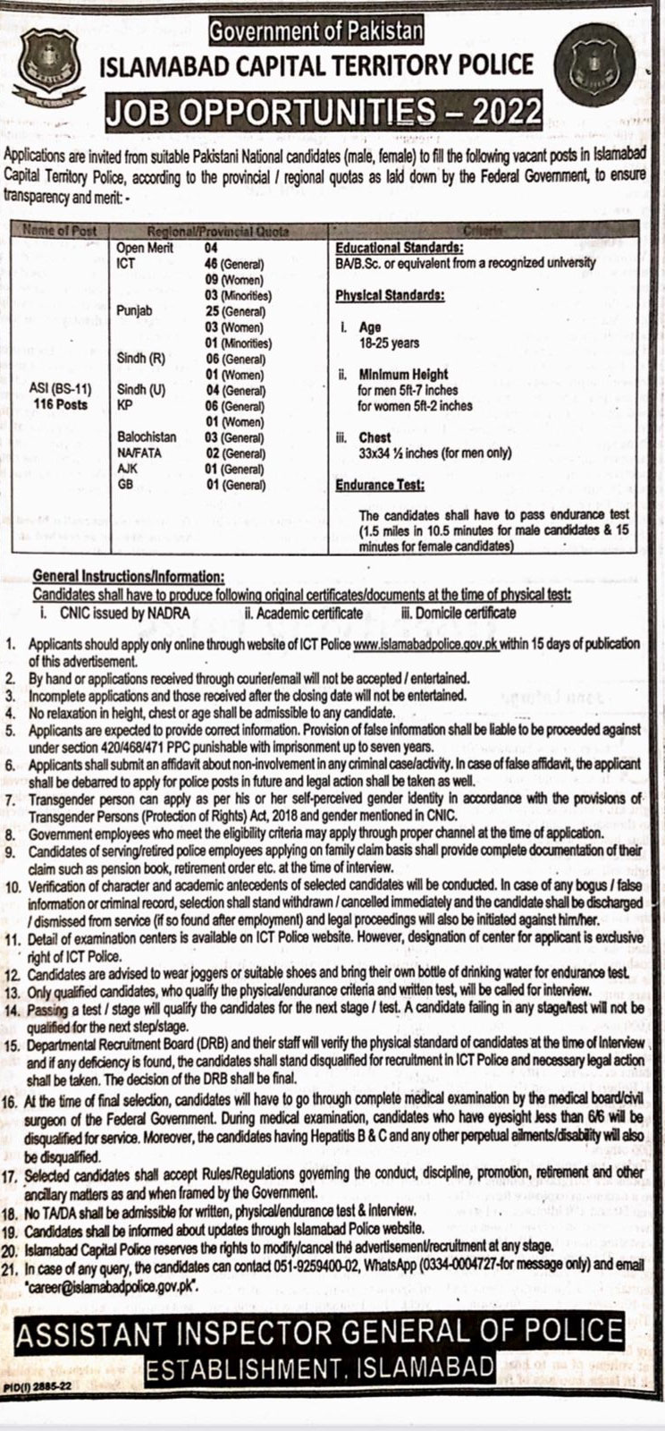 Islamabad Police ICT Jobs 2026 Advertisement 