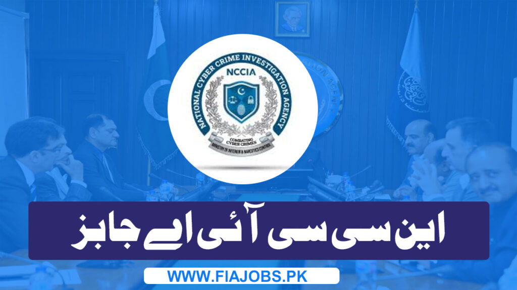 NCCIA Jobs 2026 Online Apply – Mukammal Tafseelat