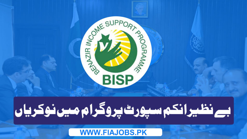 BISP Jobs