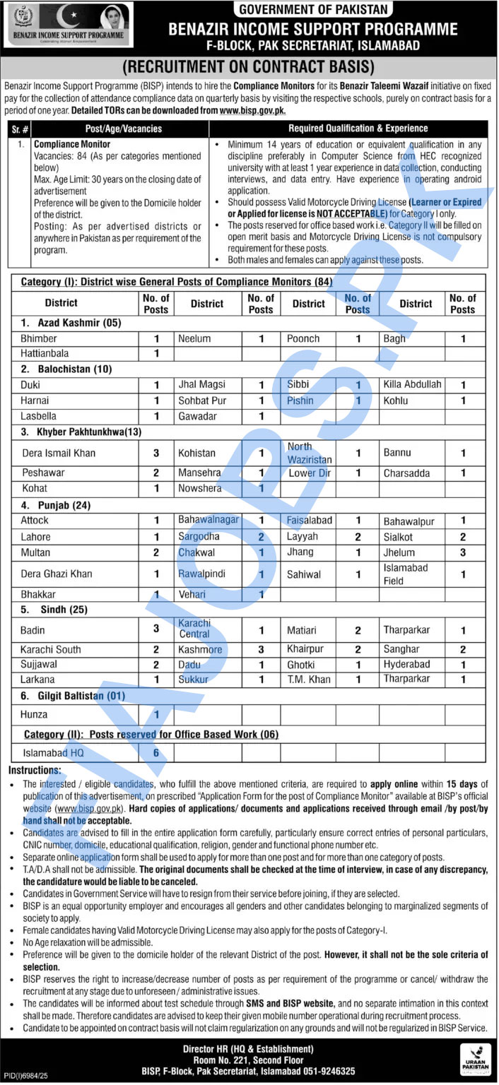 BISP Jobs 2026 Advertisement
